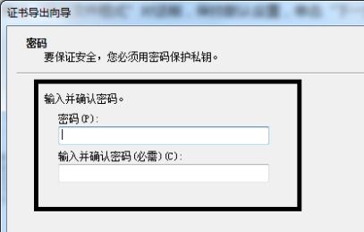 Win7如何文件夹加密码?