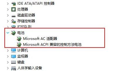 Win11电池图标不见了怎么办?