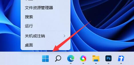 Win11电池图标不见了怎么办?