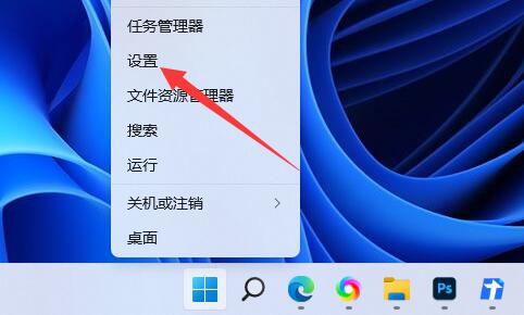 Win11电池图标不见了怎么办?