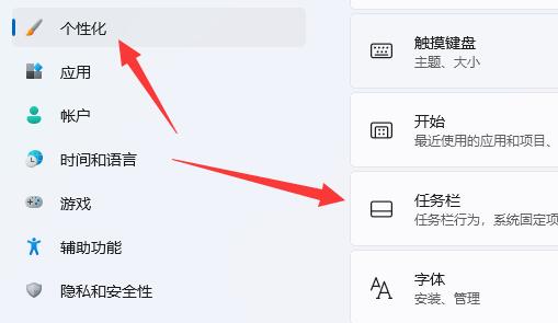 Win11电池图标不见了怎么办?
