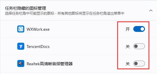 Win11电池图标不见了怎么办?
