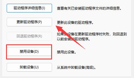 Win11电池图标不见了怎么办?