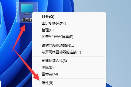 Win11蓝屏文件如何查看?