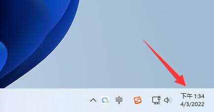 Win11通知中心不见了怎么办?