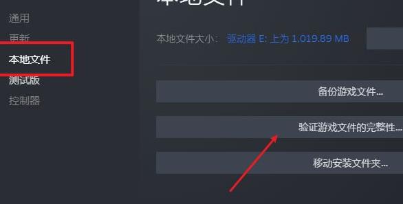 Steam云状态无法同步怎么办?
