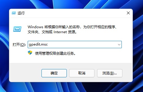 Win11个性化设置无法设置怎么办?