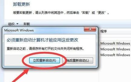 Win7语言包安装失败怎么办?