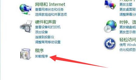 Win7语言包安装失败怎么办?