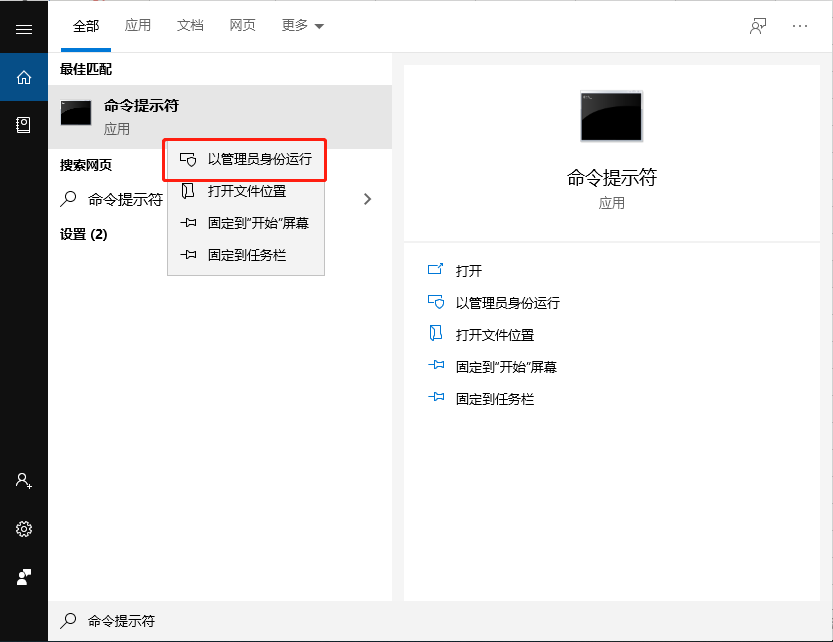 MUMU模拟器无法更换安装目录怎么办?