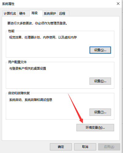 无法安装MUMU模拟器应该怎么办?