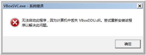 雷电模拟器无法安装怎么办?