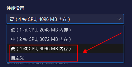 如何流畅的使用夜神模拟器?