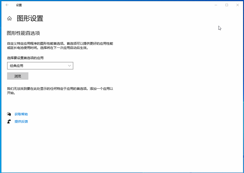 夜神模拟器视频录制黑屏怎么办?