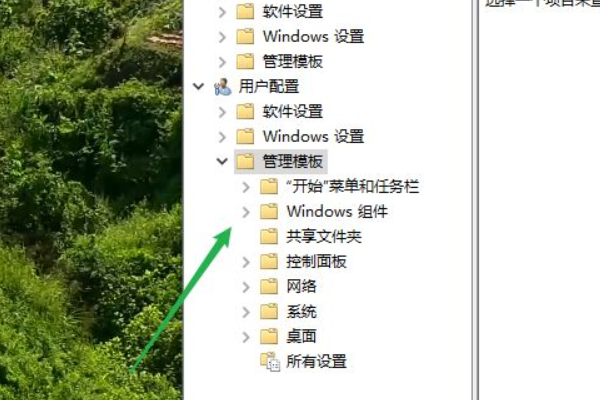 Win10win键被禁用怎么办?