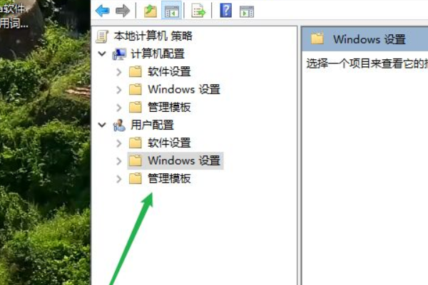 Win10win键被禁用怎么办?