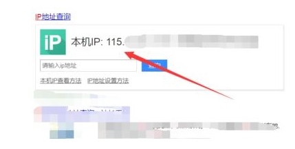 比特彗星端口阻塞怎么办?