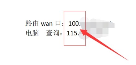 比特彗星端口阻塞怎么办?