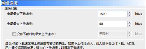 比特彗星下载不动怎么办?