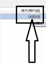 比特彗星下载不动怎么办?