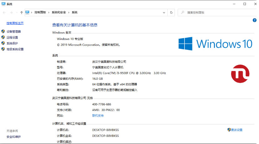 Win10提示内存不足无法显示图片?