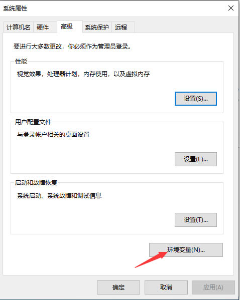 Win10提示内存不足无法显示图片?