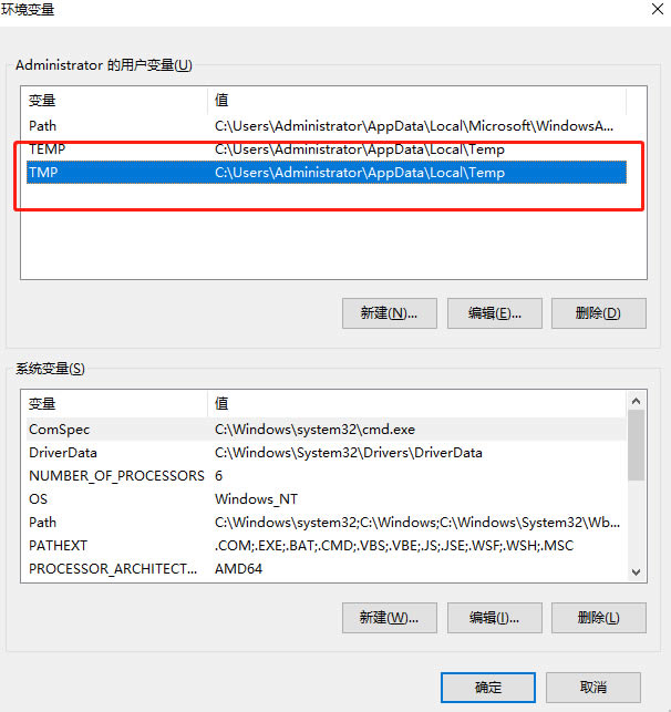 Win10提示内存不足无法显示图片?