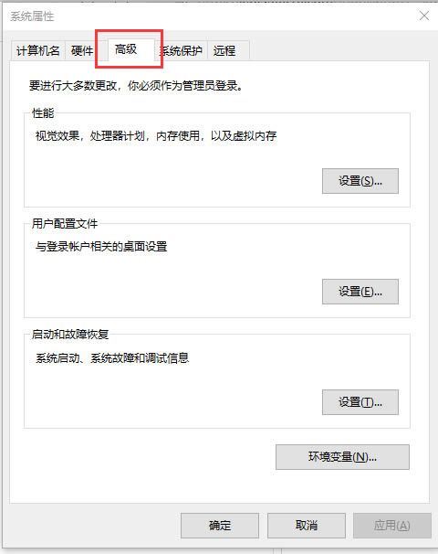 Win10提示内存不足无法显示图片?