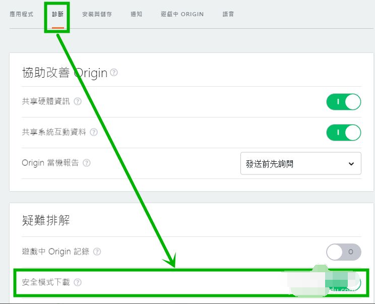 橘子平台下载速度慢怎么办?
