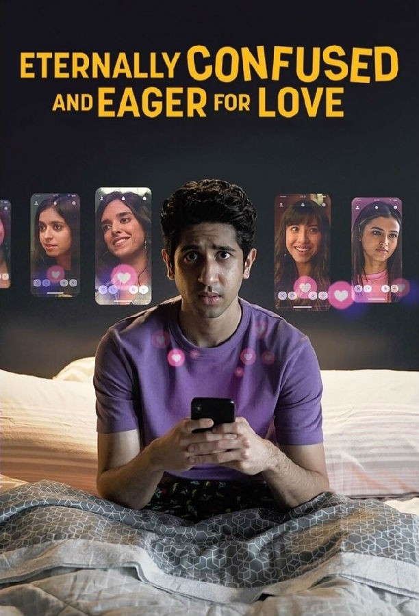 Eternally.Confused.and.Eager.for.Love.S01 迷雾中向往爱1.jpg