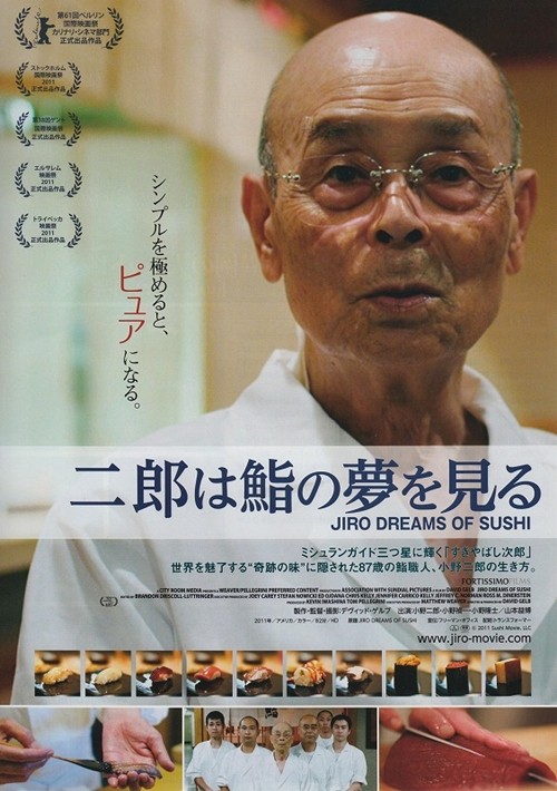 Jiro Dreams of Sushi.jpg