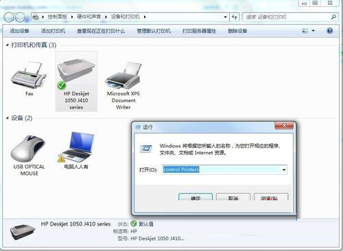 游戏专用Win7系统