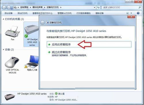 游戏专用Win7系统