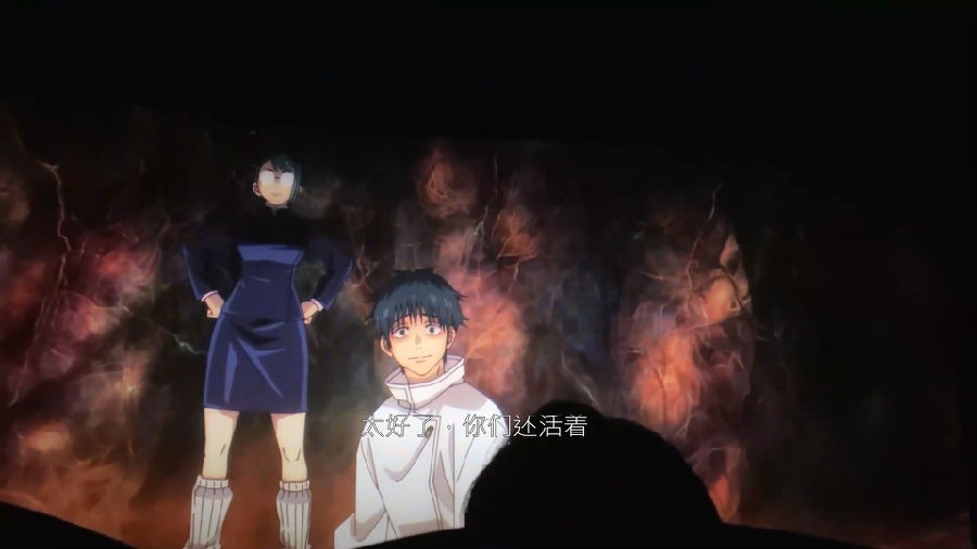劇場版 呪術廻戦 0.tc.1080p.mp4_001809.154.jpg