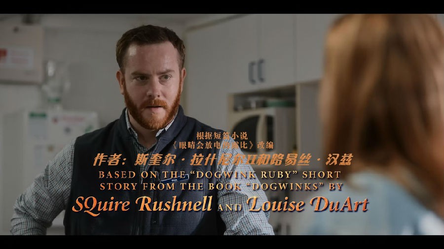 义犬救主2.jpg