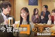 06-今晚在コ字型2.jpg
