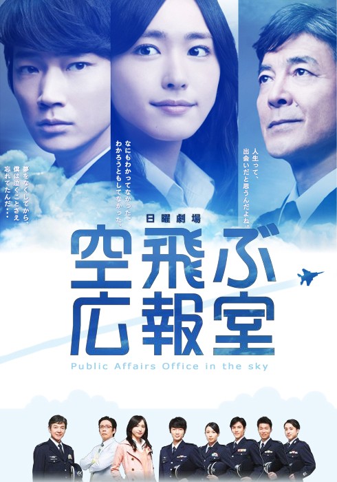 飞翔情报室.jpg