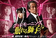 06-早安、沉睡的狮子.jpg