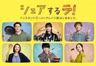04-分享吧!即食面安排部开业.jpg