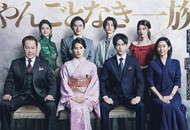 04-高贵一族.jpg