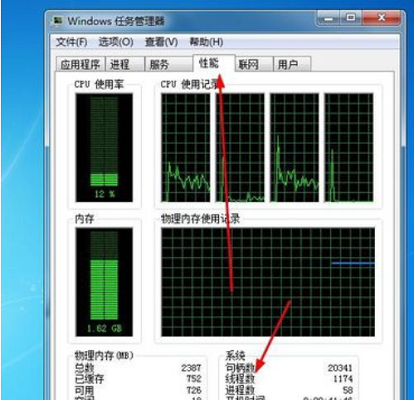 电脑公司Win7系统