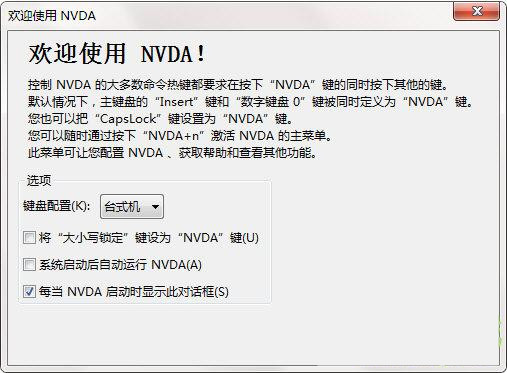 NVDA