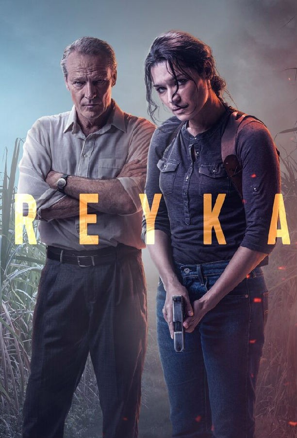 Reyka.S01 瑞卡1.jpg