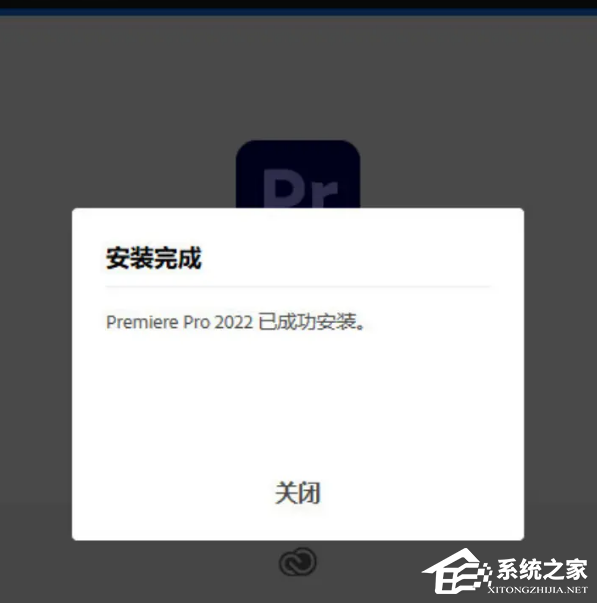 Windows11怎么安装pr