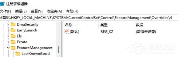 Win11鼠标右键选项怎么设置