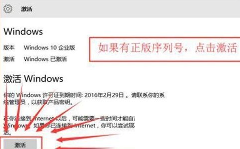 激活windows10转到设置以激活windows