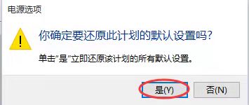 Win11软键盘自动唤醒