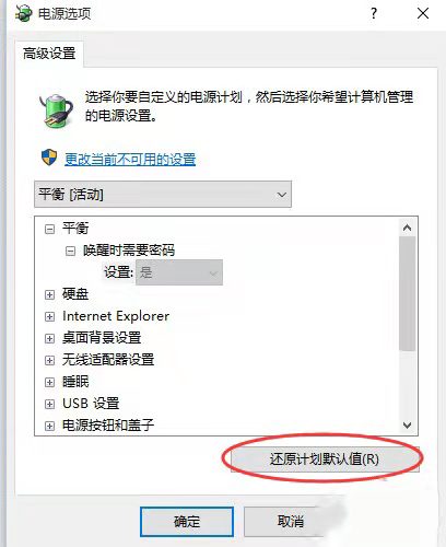 Win11软键盘自动唤醒