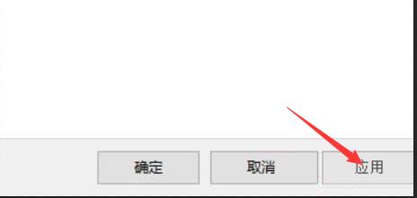 Win11电脑桌面图标变成白色