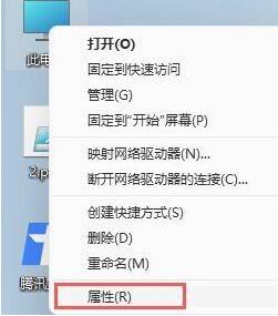 Win11雷电模拟器打不开